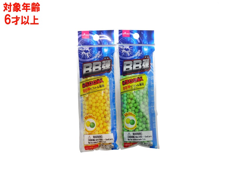 ＢＢ弾 ダイソー(DAISO)