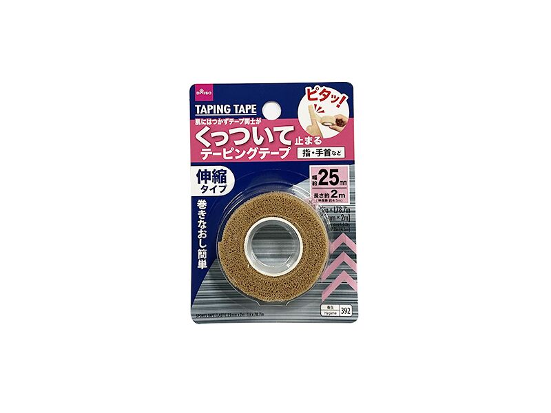 くっついて止まるテーピングテープ伸縮タイプ ダイソー(DAISO)