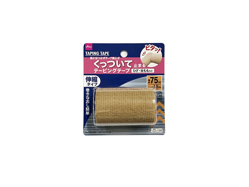 くっついて止まるテーピングテープ伸縮タイプ ダイソー(DAISO)