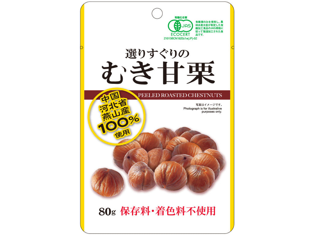 むき甘栗８０ｇ ダイソー(DAISO)