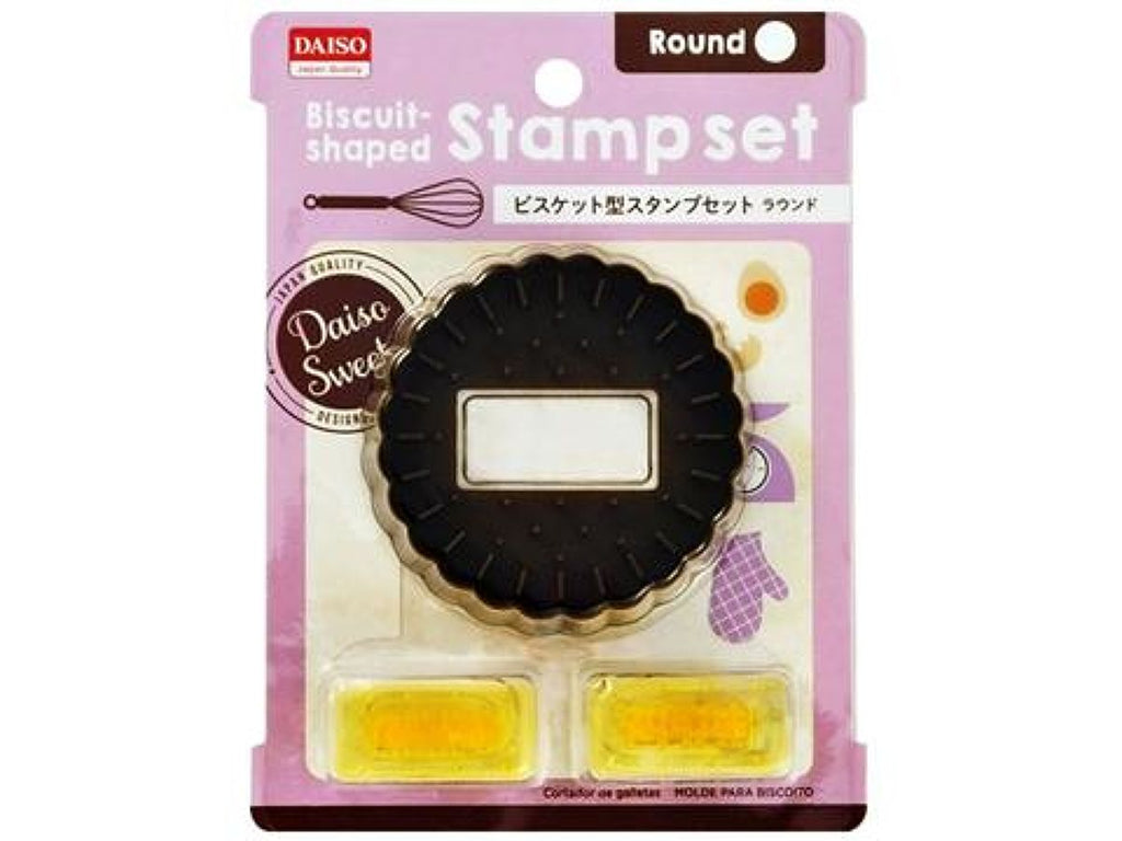 ビスケット型スタンプセット ラウンド ダイソー(DAISO)
