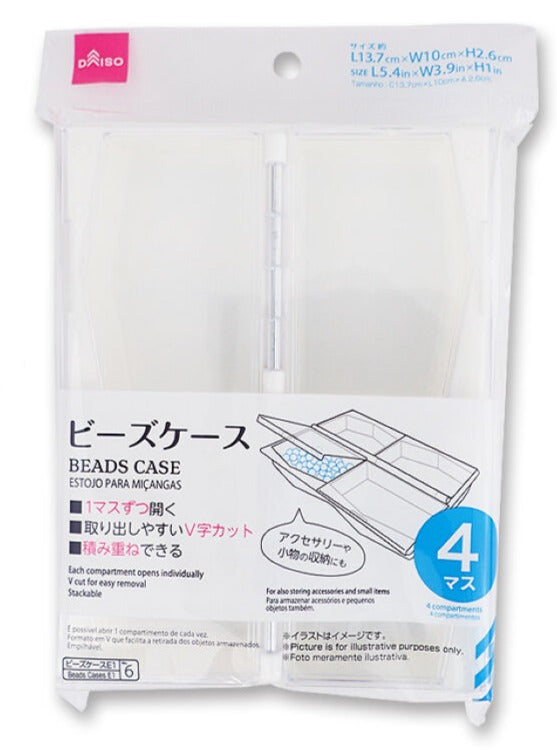 ビーズケース４マス ダイソー(DAISO)