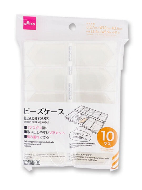 ビーズケース１０マス ダイソー(DAISO)