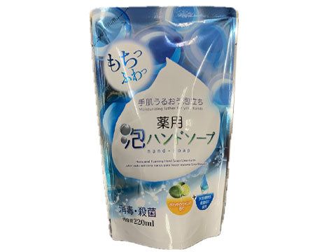 薬用泡ハンドソープ ライム 詰替用 ダイソー(DAISO)