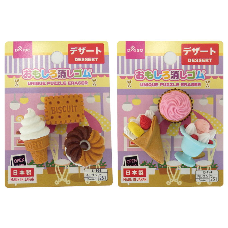 おもしろ消しゴム デザート ダイソー(DAISO)