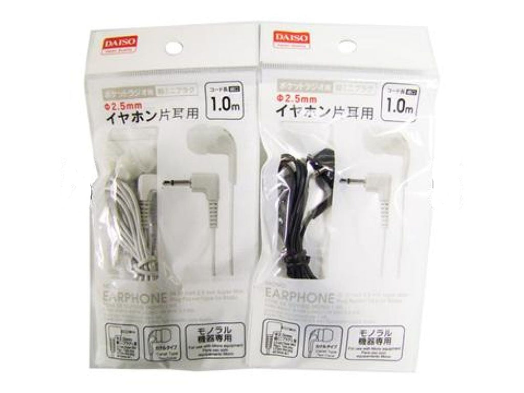 ポケットラジオ用超ミニプラグイヤホン片耳用 ダイソー(DAISO)