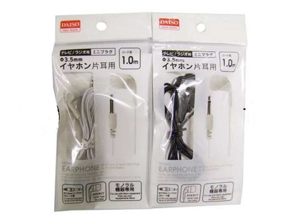 テレビラジオ用ミニプラグイヤホン片耳用 ダイソー(DAISO)