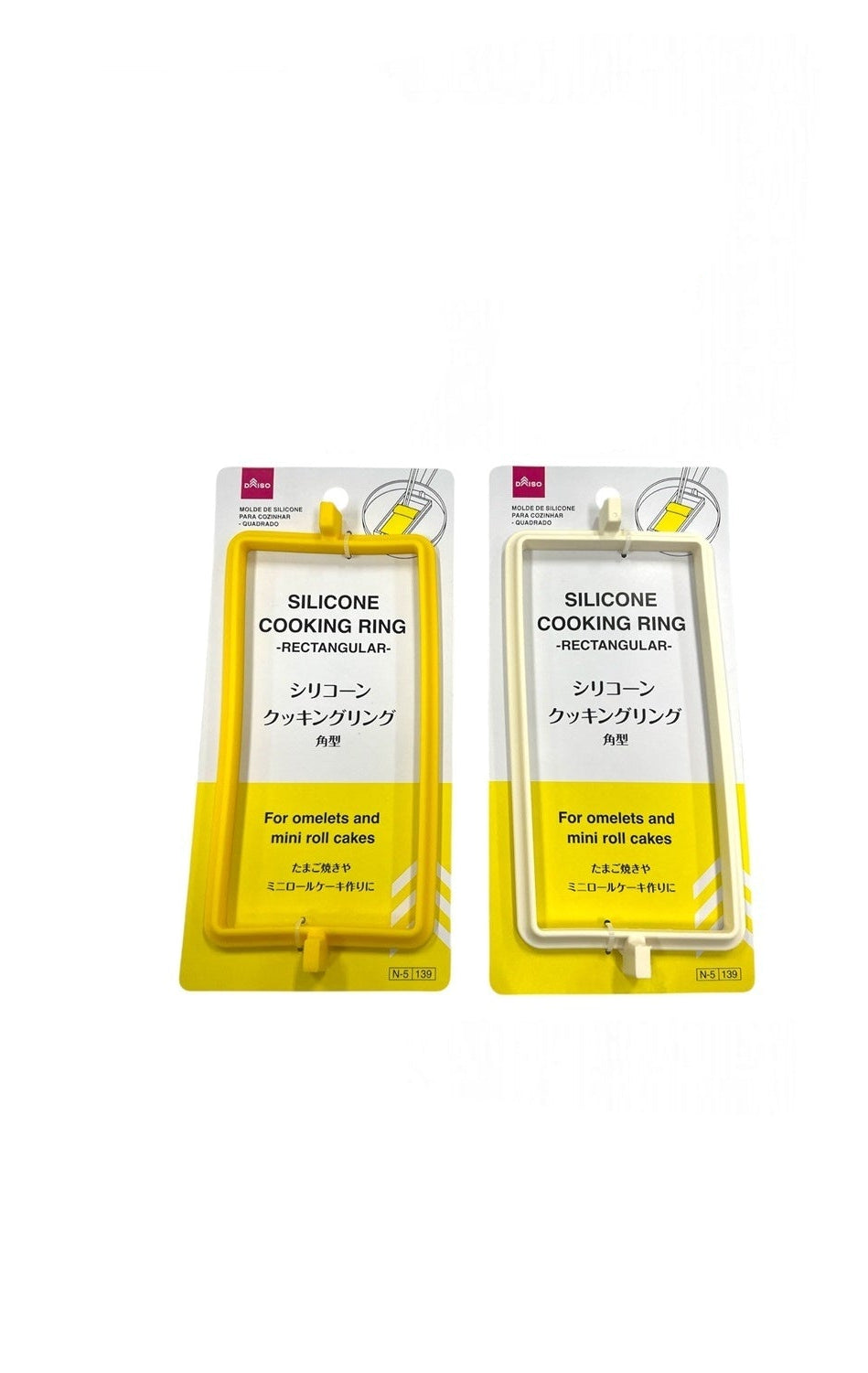 シリコンクッキングリング（角型） ダイソー(DAISO)