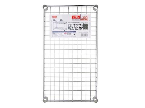 転び止め棚（ジョイントラック用、フチ付） ダイソー(DAISO)