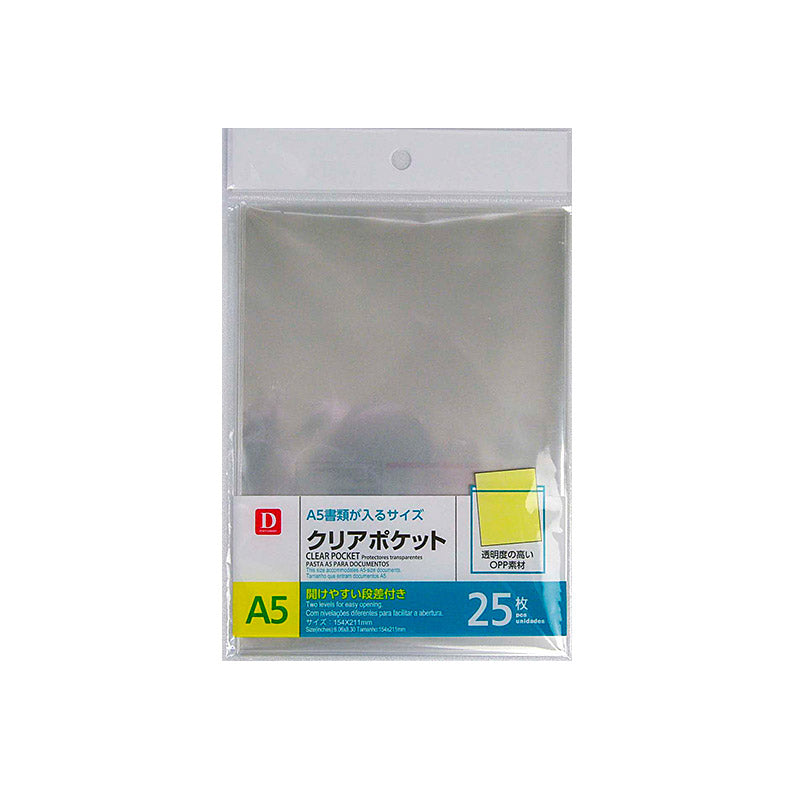 クリアポケット（Ａ５、２５枚） ダイソー(DAISO)
