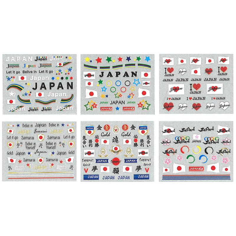 日本応援ネイルアートシール ダイソー(DAISO)