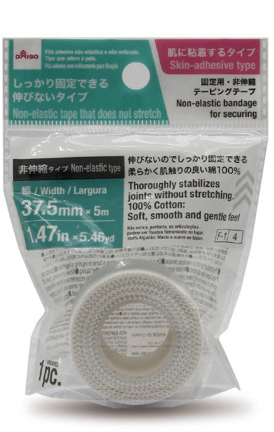 テーピングテープ（固定用、非伸縮タイプ） ダイソー(DAISO)