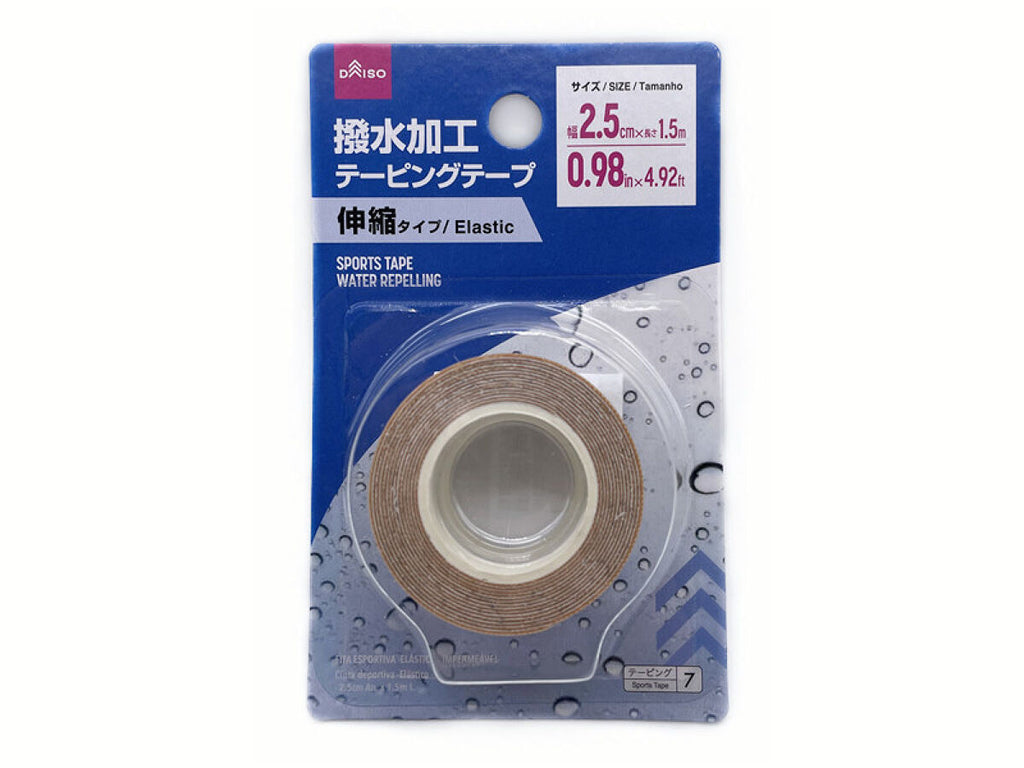 伸縮・撥水タイプ テーピングテープ ダイソー(DAISO)