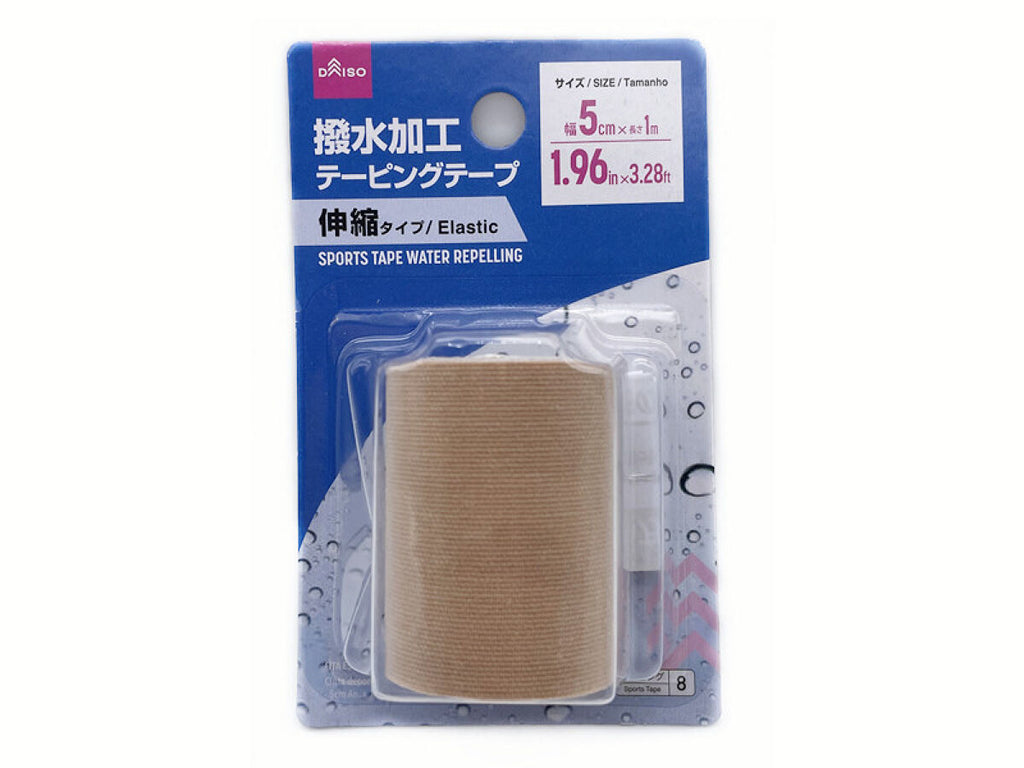伸縮・撥水タイプ テーピングテープ ダイソー(DAISO)