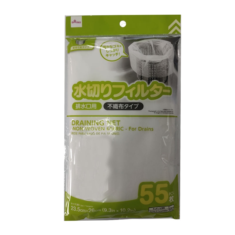 水切りフィルター（不織布、排水口用、５５枚入） ダイソー(DAISO)
