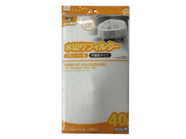 水切りフィルター（不織布、三角コーナー用、４０枚） ダイソー(DAISO)