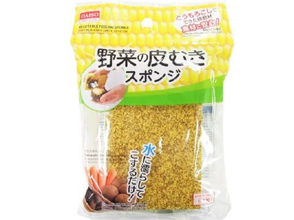 野菜の皮むきスポンジ ダイソー(DAISO)