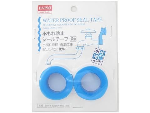 水もれ防止 シールテープ ２個 ダイソー(DAISO)