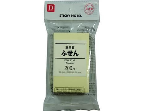 ふせん（２００枚、パステルイエロー） ダイソー(DAISO)