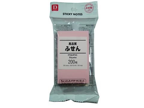 ふせん（２００枚、パステルピンク） ダイソー(DAISO)