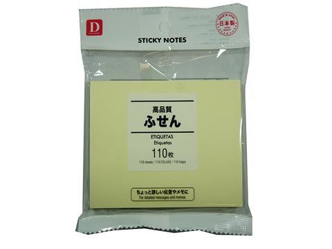 ふせん（１１０枚、パステルイエロー） ダイソー(DAISO)