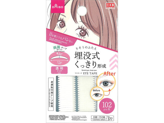 日本製 ふたえテープ 両面ポイント １０２枚 ダイソー(DAISO)