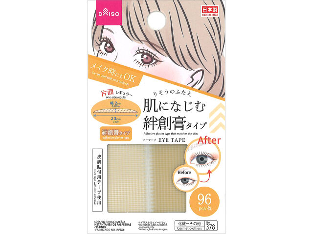 日本製 ふたえテープ肌になじむ絆創膏タイプレギュラー ダイソー(DAISO)