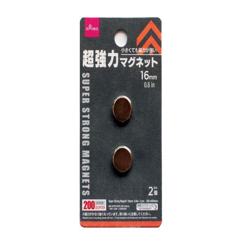 超強力マグネット ２個 ２００ミリテスラ ダイソー(DAISO)