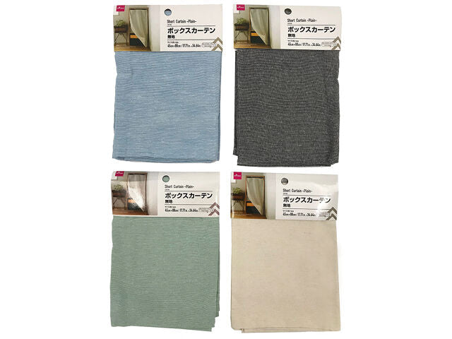 ボックスカーテン無地 ダイソー(DAISO)