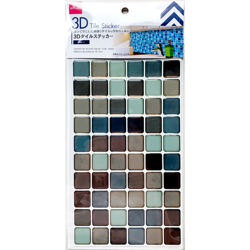 ３Ｄタイルステッカー（グレー） ダイソー(DAISO)