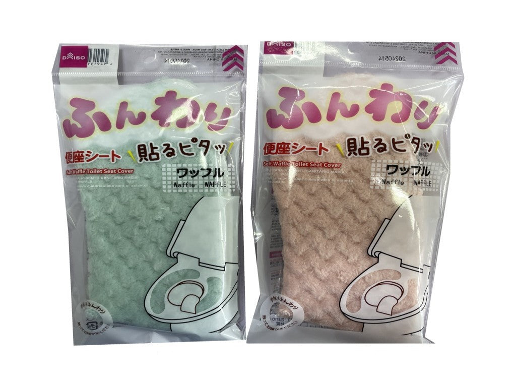 ワッフルふんわり便座シート ダイソー(DAISO)