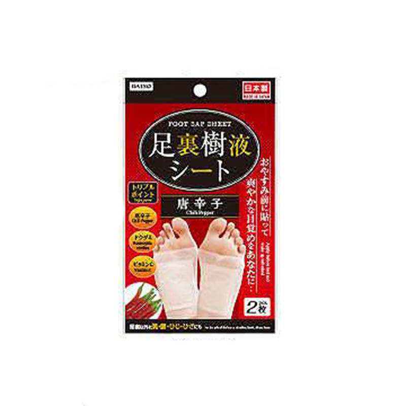 足裏樹液シート 唐辛子 ダイソー(DAISO)