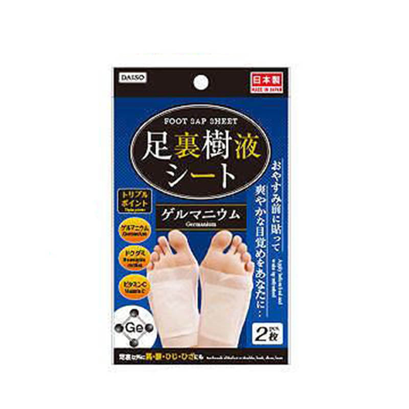 足裏樹液シート ゲルマニウム ダイソー(DAISO)