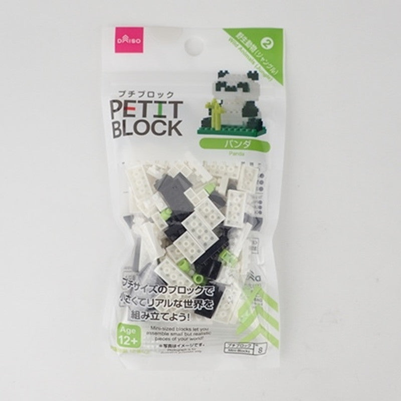 プチブロックシリーズ森のどうぶつシリーズジャイアントパンダ ダイソー(DAISO)