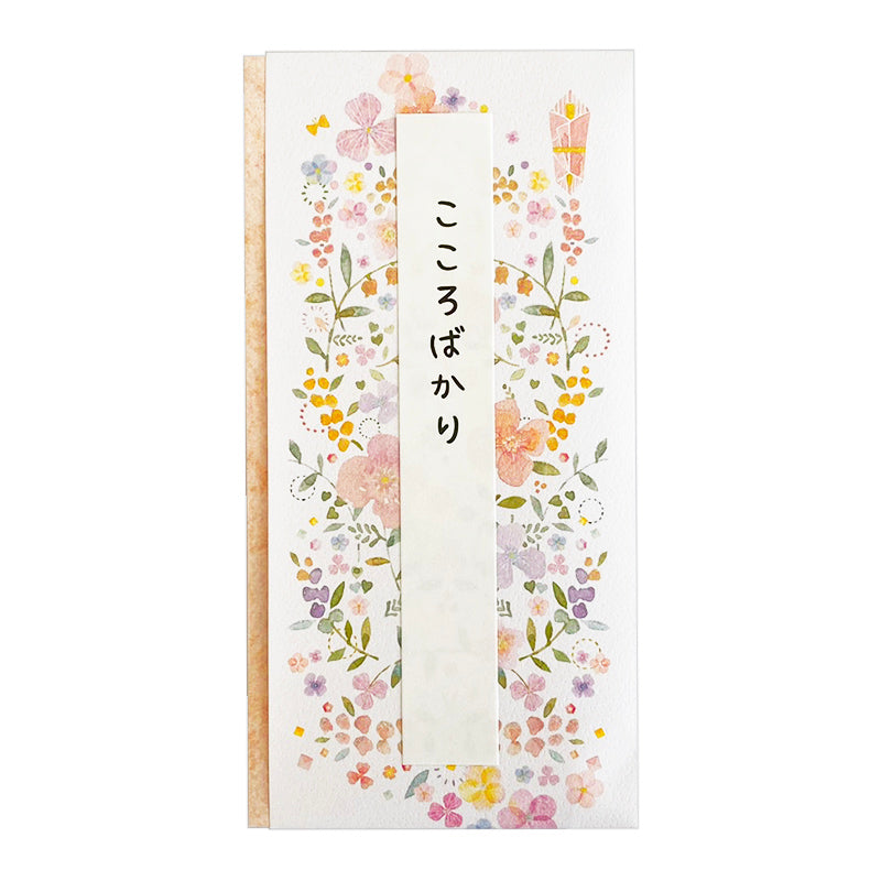 彩り金封 ガーデン ダイソー(DAISO)