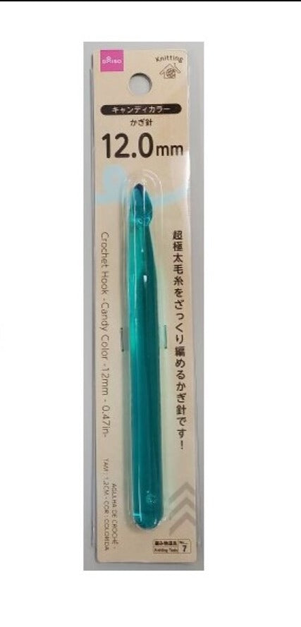 かぎ針（キャンディカラー、１２．０ｍｍ） ダイソー(DAISO)