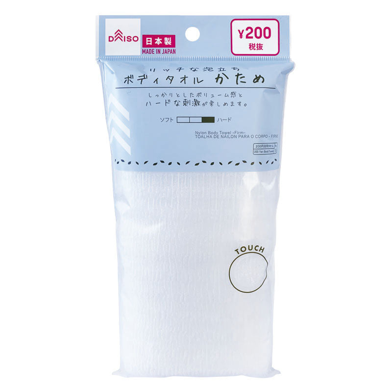 ナイロンボディータオル（かため） ダイソー(DAISO)