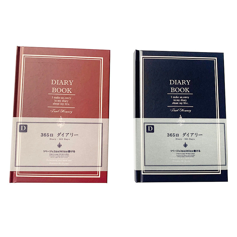 ３６５日ダイアリー ダイソー(DAISO)