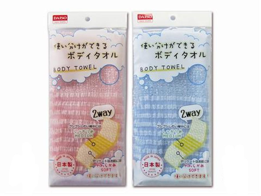 使い分けできるボディタオル ダイソー(DAISO)