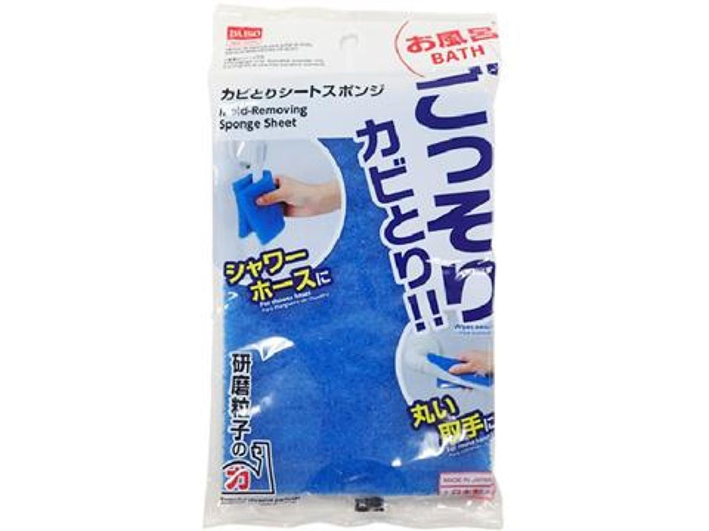 カビとりシートスポンジ ダイソー(DAISO)