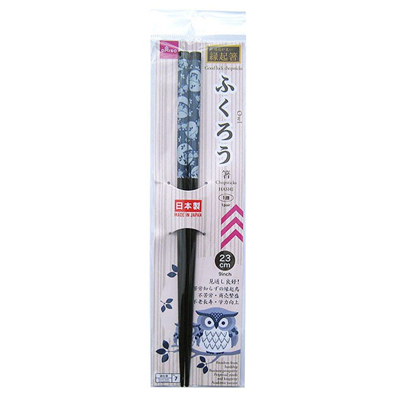 日本製若狭塗箸 縁起箸 ふくろう ダイソー(DAISO)