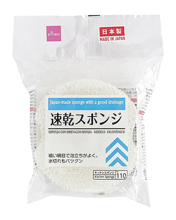 日本製 速乾スポンジ くびれ付 １個入 ダイソー(DAISO)