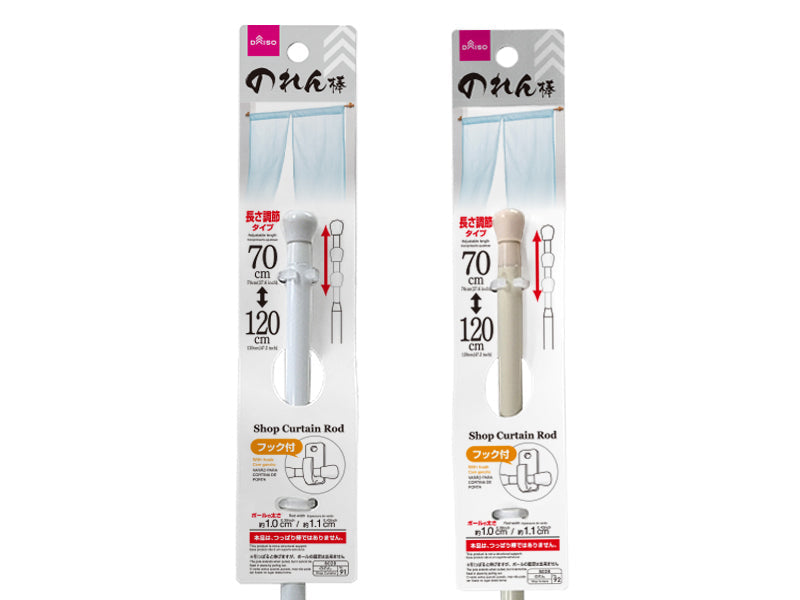 のれん棒、ホワイト、ベージュ ダイソー(DAISO)