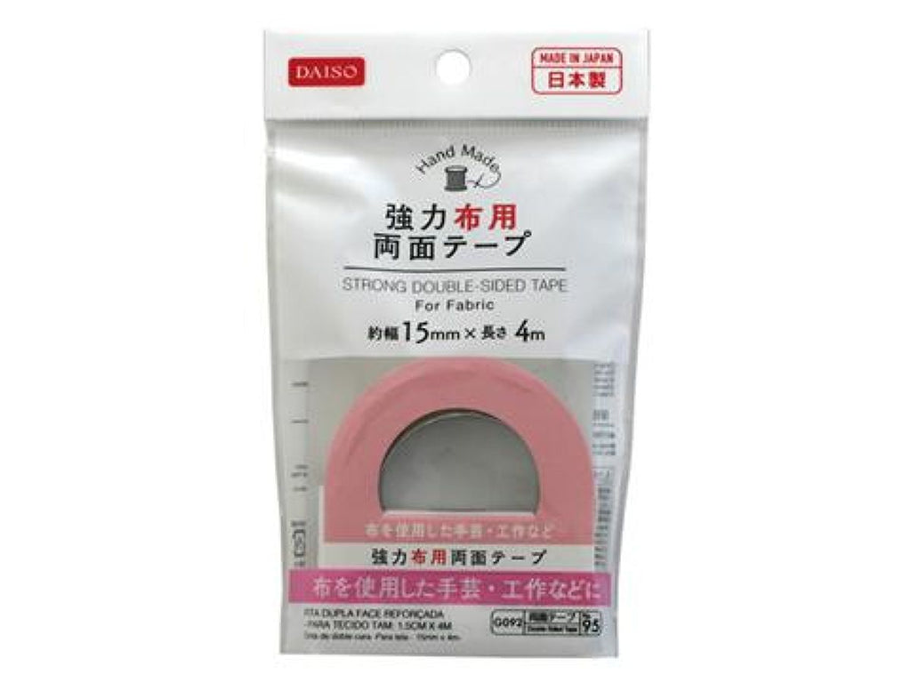 強力布用両面テープ ダイソー(DAISO)
