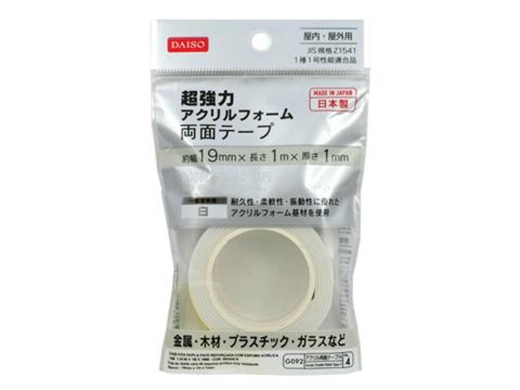 超強力アクリルフォーム両面テープ（白） ダイソー(DAISO)