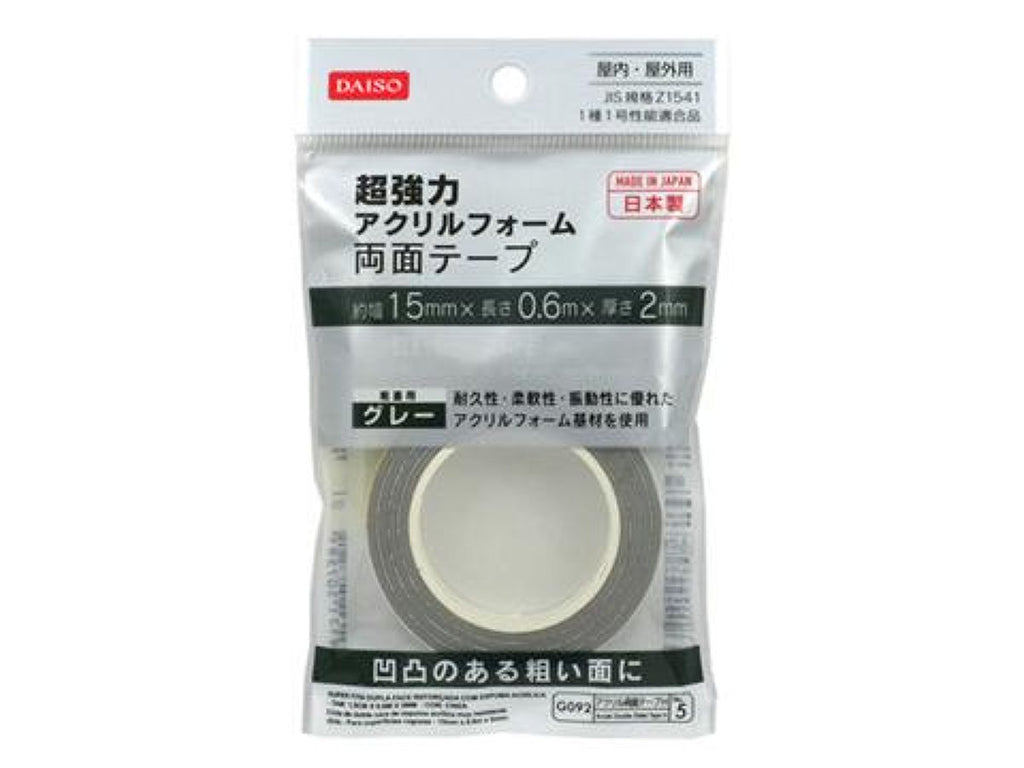 超強力アクリルフォーム両面テープグレー ダイソー(DAISO)