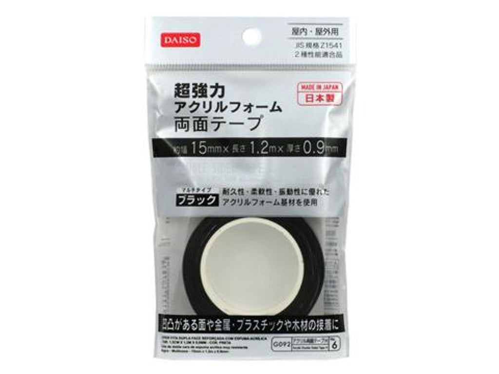 超強力アクリルフォーム両面テープブラック ダイソー(DAISO)