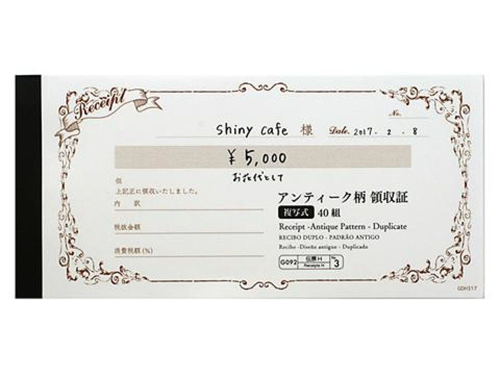 アンティーク柄領収証 複写式 ４０組 ダイソー(DAISO)