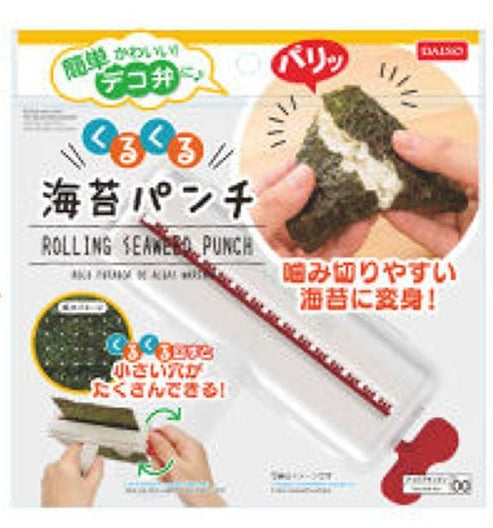 くるっとポン くるくる海苔パンチ ダイソー(DAISO)