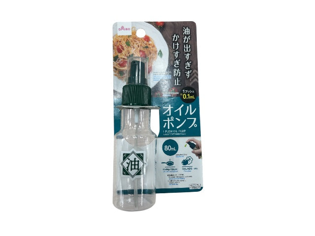 オイルポンプ ダイソー(DAISO)